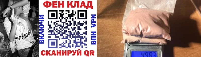 АМФ Розовый Радужный