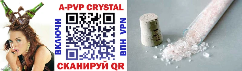 Alpha-PVP Crystall  Купить закладки  Радужный 
