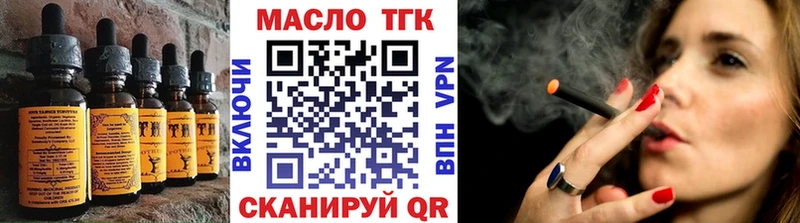 Печенье с ТГК конопля  Купить где  Радужный 