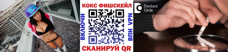 COCAIN Боливия  Купить где  Радужный 
