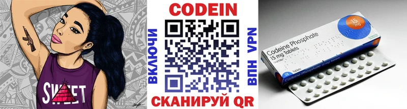 Купить закладки  Радужный  Кодеиновый сироп Lean Purple Drank 