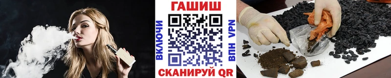 Купить  Радужный  Гашиш гарик 