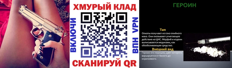 Купить  Радужный  Героин хмурый 