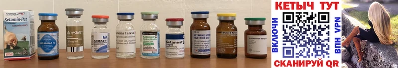 Кетамин ketamine  Купить  Радужный 