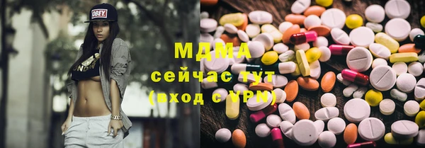 марки nbome Богородицк