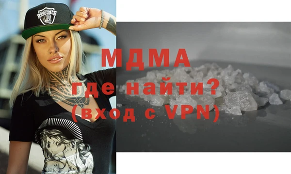 мефедрон Богородск