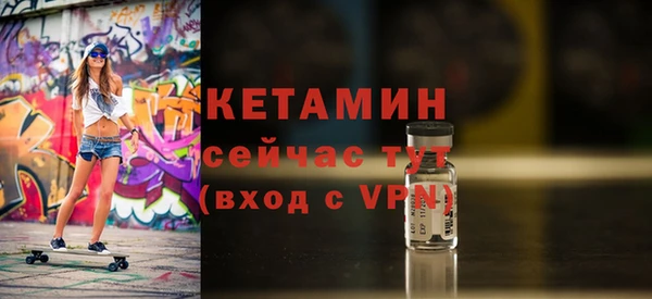 мефедрон Богородск