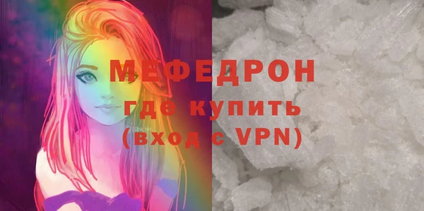 марки nbome Богородицк