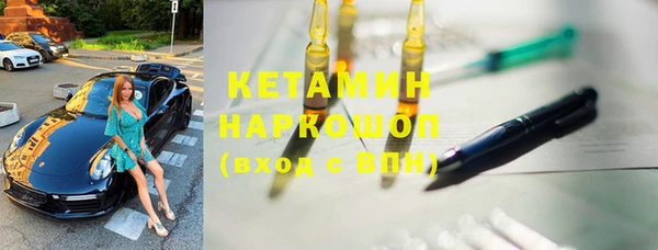 мефедрон Богородск