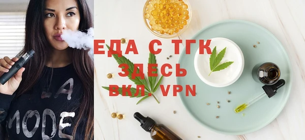 марки nbome Богородицк