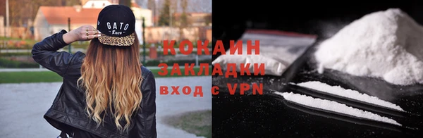 мефедрон Богородск