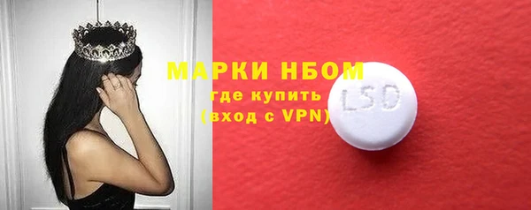 марки nbome Богородицк