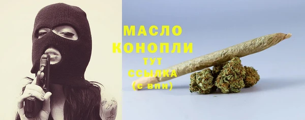 мефедрон Богородск