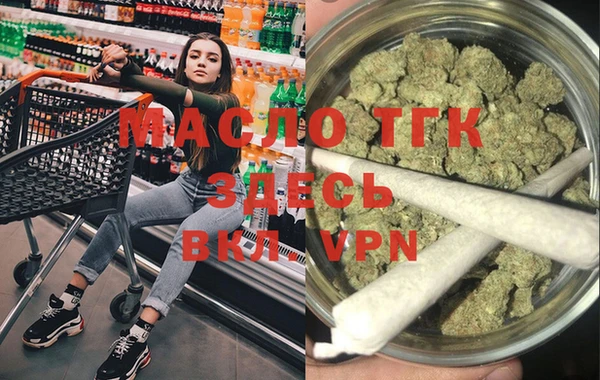марки nbome Богородицк