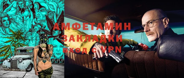 кокаин премиум Беломорск