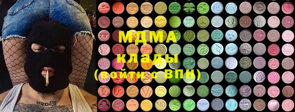 марки nbome Богородицк
