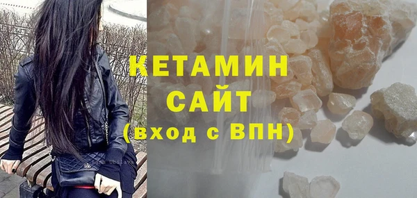 шишки Белоозёрский