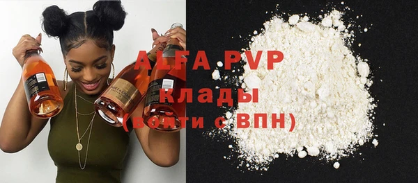 мефедрон Богородск