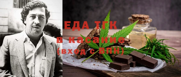 марки nbome Богородицк