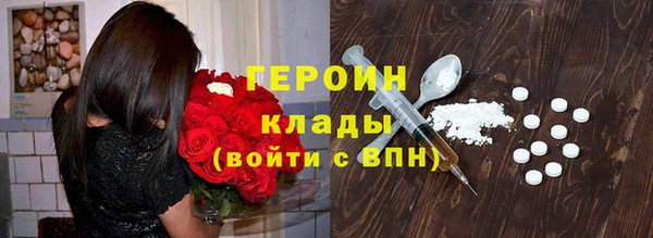 марки nbome Богородицк