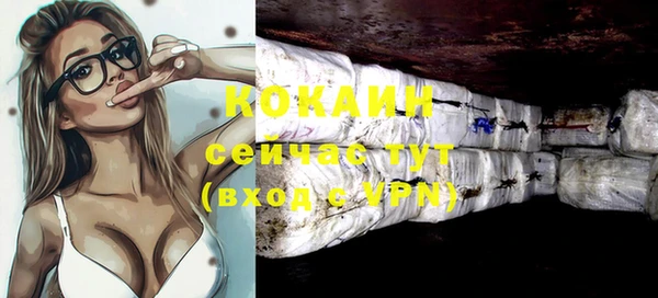 марки nbome Богородицк
