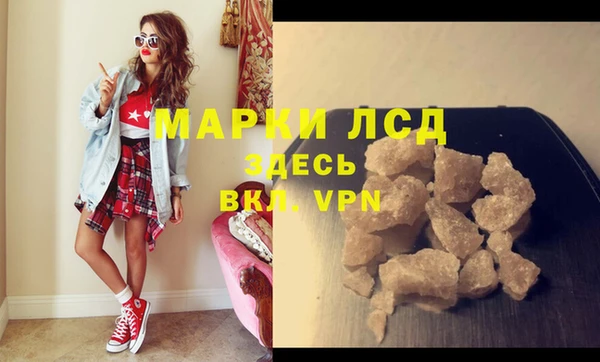 марки nbome Богородицк