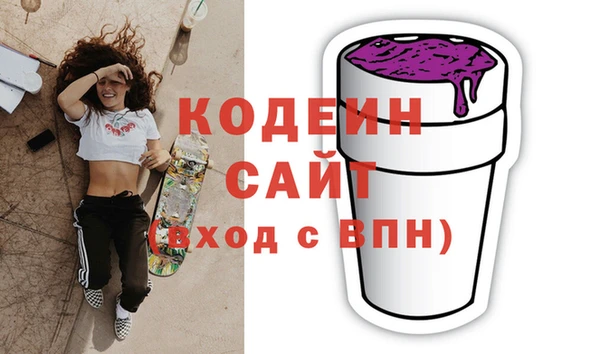 марки nbome Богородицк