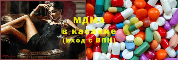 мефедрон Богородск