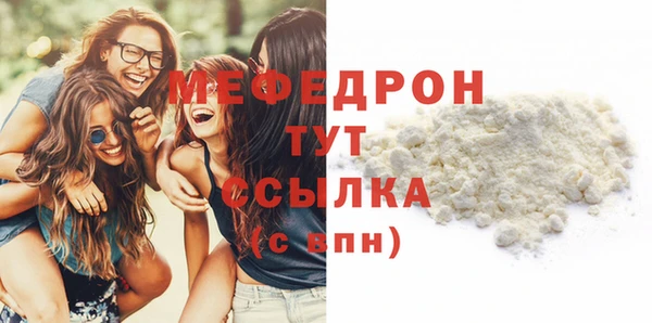 марки nbome Богородицк