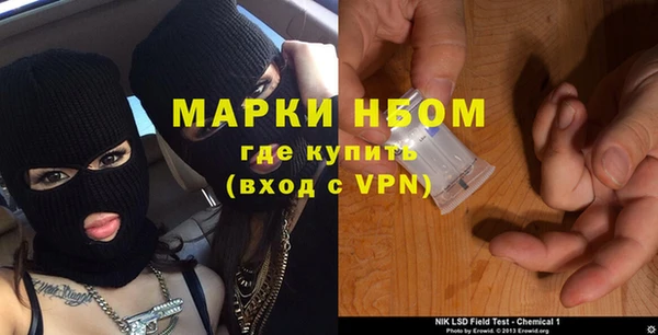 мефедрон Богородск