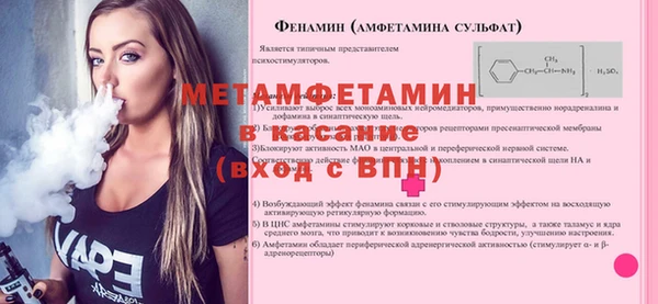 винт Богданович