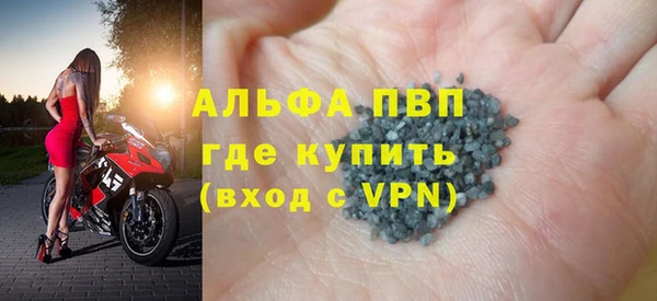 мефедрон Богородск
