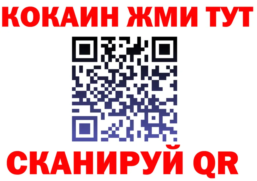 APVP Crystall ТОР мориарти mega Радужный