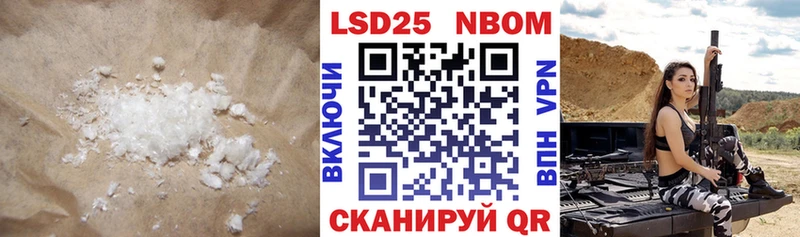 Купить закладки  Радужный  Лсд 25 экстази кислота 