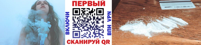 Первитин пудра  Купить закладки  Радужный 