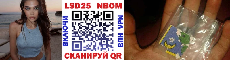 Купить где  Радужный  Марки N-bome 1500мкг 