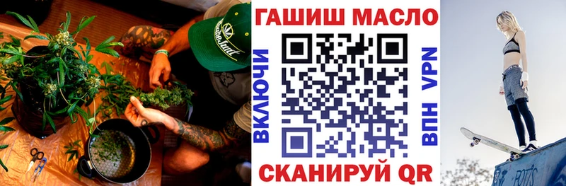 Дистиллят ТГК концентрат  Купить  Радужный 