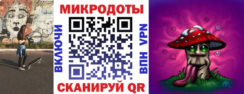 Купить  Радужный  Галлюциногенные грибы прущие грибы 